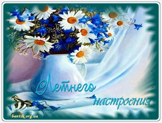 Gif greeting cards: Greetinbetween