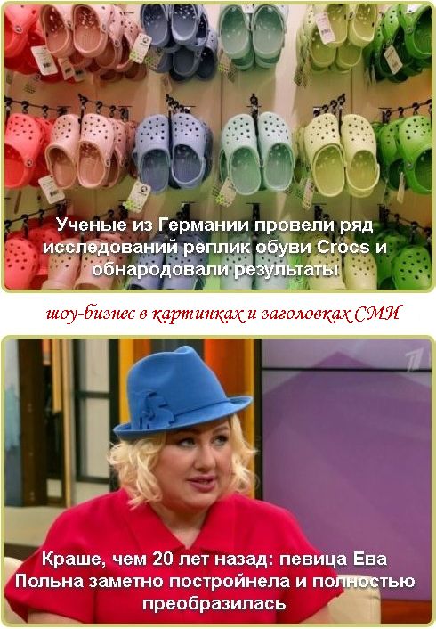         Crocs    | ,  20  :        